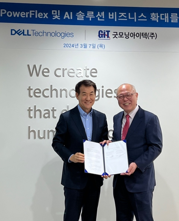 김경진 한국 델 테크놀로지스 총괄사장, 이주찬 굿모닝아이텍 대표가 전략적 제휴 MOU 협약을 맺고 있다.