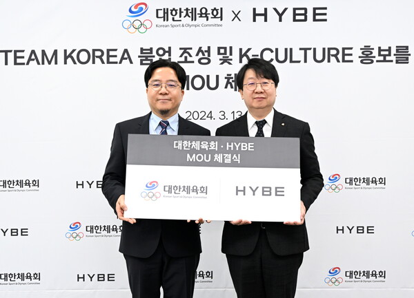 하이브, 대한체육회와 올림픽 응원문화 선도 \'맞손\'