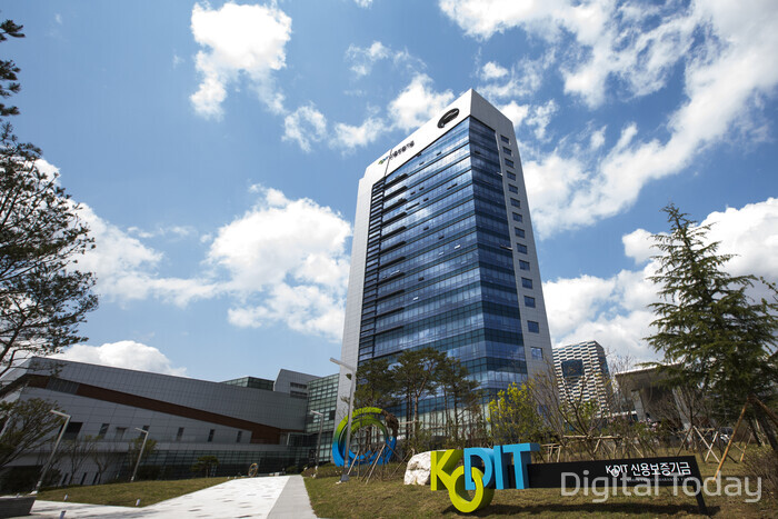 신용보증기금 본점 모습 [사진: 신용보증기금]