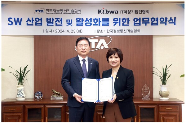 손승현 한국정보통신기술협회(TTA) 회장(왼쪽)과 김덕재 IT여성기업인협회(KIBWA) 회장(오른쪽)이 23일 TTA에서 SW산업 발전 및 활성화를 위한 양해각서를 체결 후 기념 촬영을 하고 있다 [사진 : TTA]