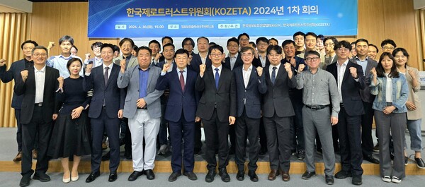 한국제로트러스트위원회(KOZETA)가 국내 제로트러스트 솔루션끼리 상호연동할 수 있도록 API를 표준화하기 위한 전략들을 내놓았다. 사진은 지난달 30일 개최된 KOZETA 1차 회의.[사진:KOZETA]