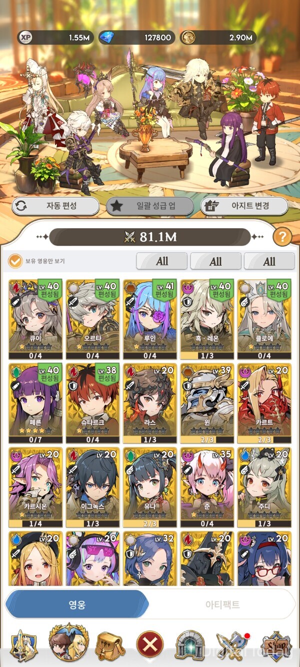 기자가 모은 캐릭터들 화면. 생각보다 레전드 영웅들이 잘 나온다. [사진: 이호정 기자]