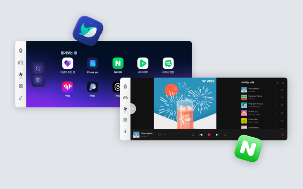 네이버 웨일 차량용 브라우저 [사진: 네이버클라우드]