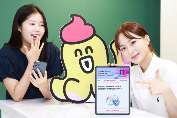  LG유플러스 직원들이 고객의 사이버 금융 범죄에 대한 피해 보상을 제공하는 ‘피싱∙해킹 안심서비스(보험)’를 소개하고 있는 모습 [사진 : LG유플러스] 