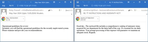 비용처리나 운영 지침 검토 등의 내용으로 위장한 피싱 메일 본문. [사진: 안랩]