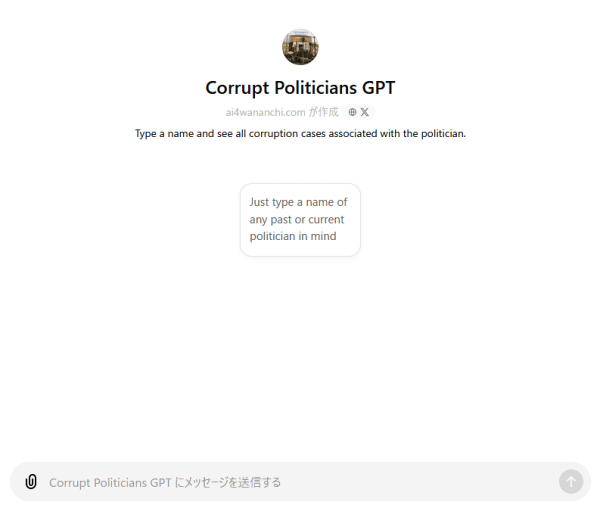 케냐에서 젊은 세대가 주도하는 반정부 시위에 AI가 등장했다. [사진: 세마포(Semafor)]