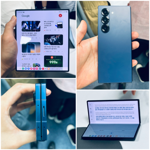 갤럭시 Z 폴드 6 제품 [사진: 석대건 기자]