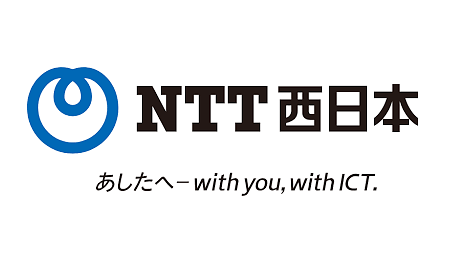 [사진: NTT 서일본]