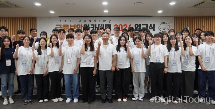 금융보안원은 디지털 금융을 책임질 미래인재 발굴·양성을 위한 ‘금융보안아카데미 2024’ 입교식을 7월 16일 금융보안원 대강당에서 개최했다. 김철웅 금융보안원 원장(앞줄 왼쪽 일곱 번째) 등이 입교식에서 기념촬영하고 있다.  [사진: 금융보안원]