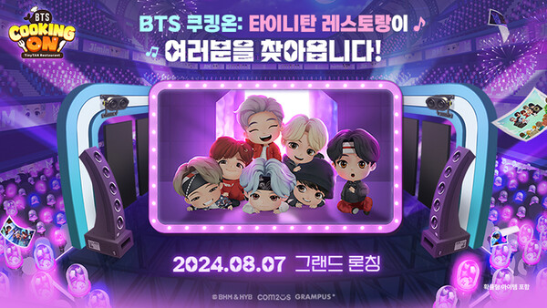 바카라 'BTS 쿠킹온: 타이니탄 레스토랑' [사진: 컴투스]