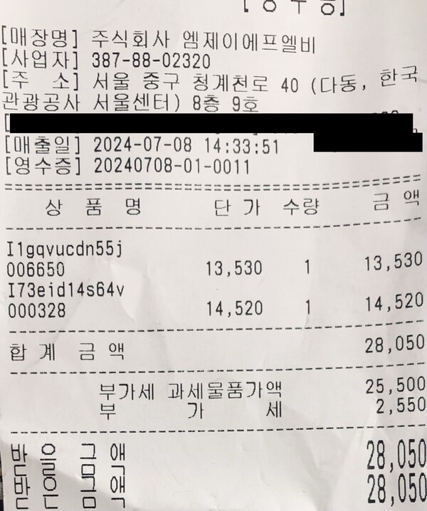 7월 쉬인의 성수동 팝업스토어는 국내 마케팅 대행사가 대리 운영한 걸로 파악됐다 [사진: 손슬기 기자]