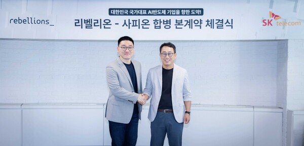 (왼쪽부터) 꽁 머니 카지노 박성현 대표, SK텔레콤 유영상 CEO [사진: 꽁 머니 카지노]