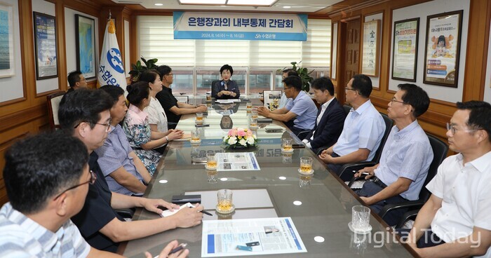 [사진: Sh수협은행]