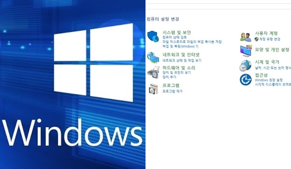윈도 \'제어판\' 사라진다…\"설정 앱 권장\"