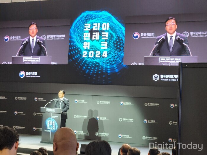 김병환 금융위원장이 27일 서울 동대문디자인플라자에서 열린 코리아 핀테크 위크 2024에서 개막사를 하고 있다. [사진: 강진규 기자]
