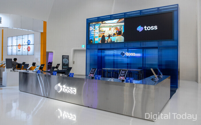 모바일 금융 서비스 토스를 운영하는 비바리퍼블리카가 ‘코리아 핀테크 위크 2024’에서 얼굴결제 관련 서비스를 선보인다고 27일 밝혔다. [사진: 토스]