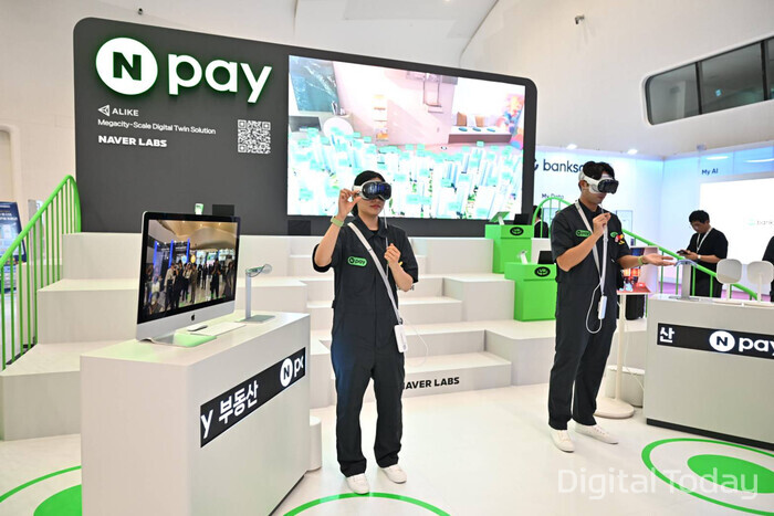 네이버페이 부스 모습 [사진: 네이버페이]