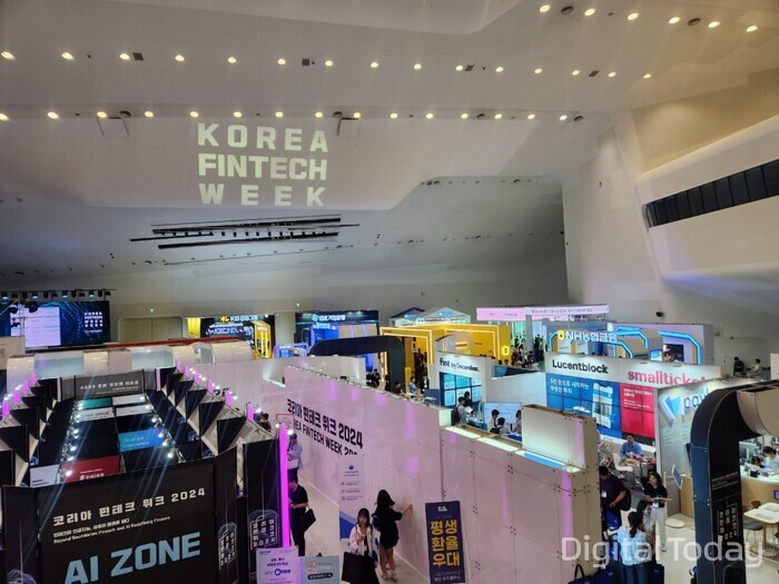 코리아 핀테크 위크 2024 모습 [사진: 강진규 기자]