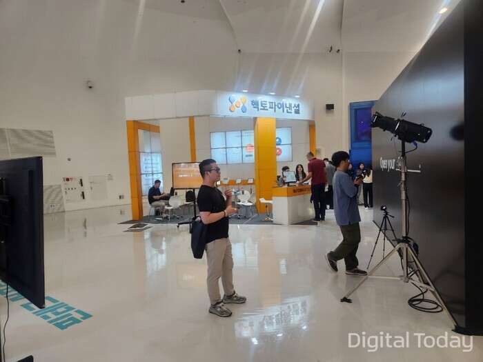 코리아 핀테크 위크 2024 모습 [사진: 강진규 기자]