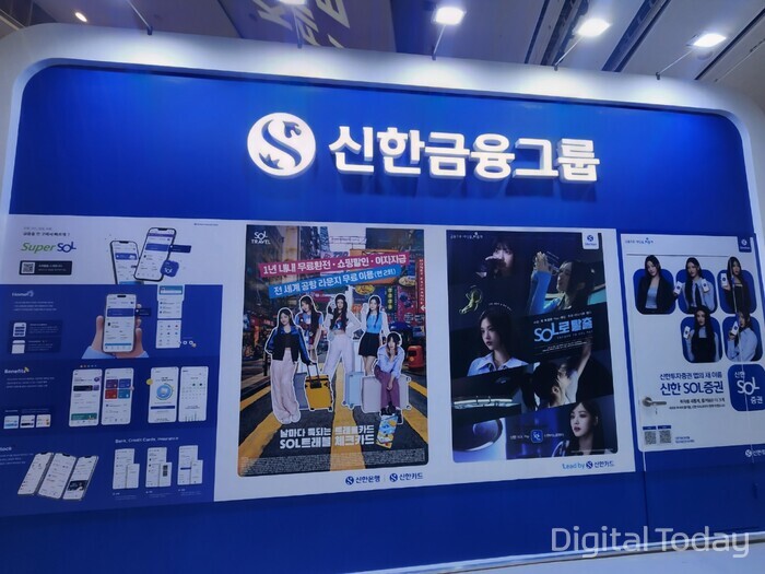 코리아 핀테크 위크 2024 모습 [사진: 강진규 기자]