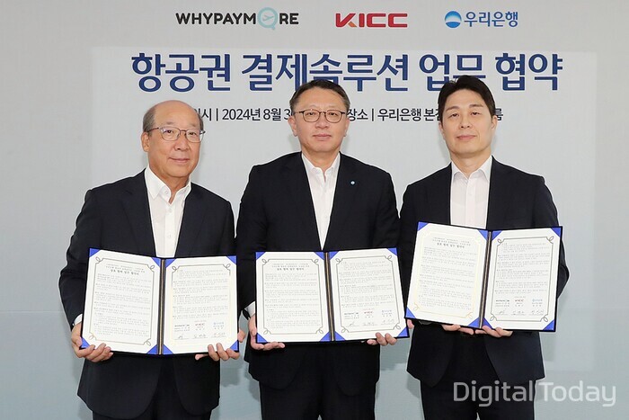 우리은행은 지난 30일 우리은행 본점에서 혁신적 항공권 결제솔루션을 제공하기 위한 업무협약을 체결했다. 우리은행 정진완 중소기업그룹장(가운데)이 임명수 한국정보통신 대표(왼쪽), 홍완택 와이페이모어 상무가 기념촬영을 하고 있다. [사진: 우리은행]