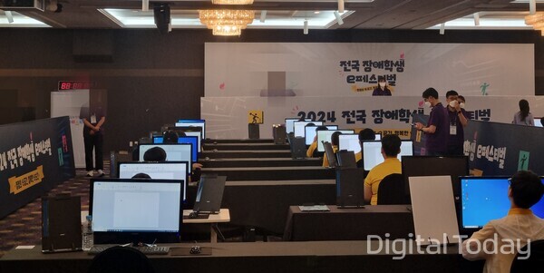 4일 진행된 '전국 장애학생 e페스티벌' 정보경진대회 아래한글 부문 대회 직전 모습. [사진: 이호정 기자]
