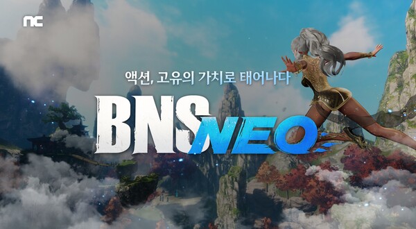 슬롯 꽁 머니 'BNS NEO' [사진: 엔씨소프트]