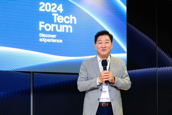 삼성전자, 美 실리콘밸리서  \'2024 테크 포럼\' 개최