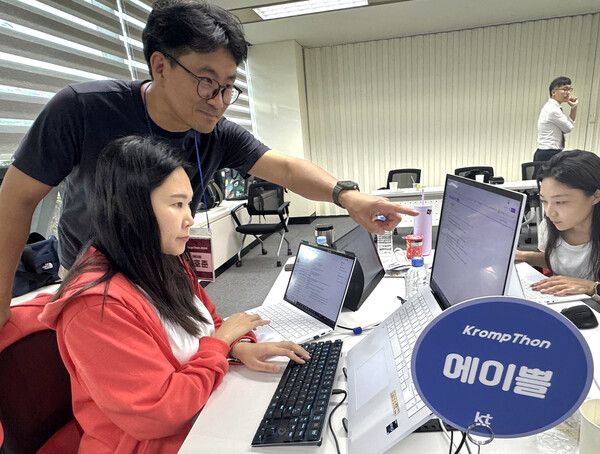 KT, 사내 생성형 AI 프롬프트 경진 대회 수상작 발표