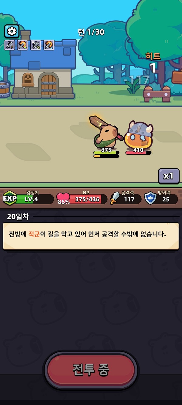 식지 않는 방치형 게임 인기...국내 신작도 출격 대기 < 게임·커머스 < 기사본문 - 디지털투데이 (DigitalToday)