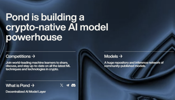 크립토 AI 스타트업 폰드, 750만달러 투자 유치...\"웹3 AI 모델로 승부\"