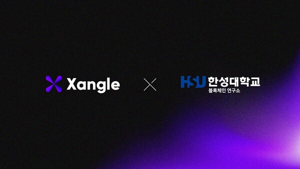 쟁글-한성대 블록체인연구소, 가상자산 유통량 투명성 향상 \'맞손\'