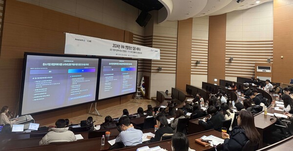 더존비즈온, 연말정산 세미나 스타트...20일까지 진행
