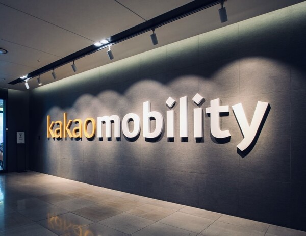 경기 성남시 분당구 카카오모빌리티 본사  [사진: 카카오모빌리티]