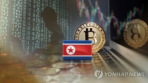 \"北해커 활동설에 가상화폐거래소 하이퍼리퀴드서 자금대량유출\"