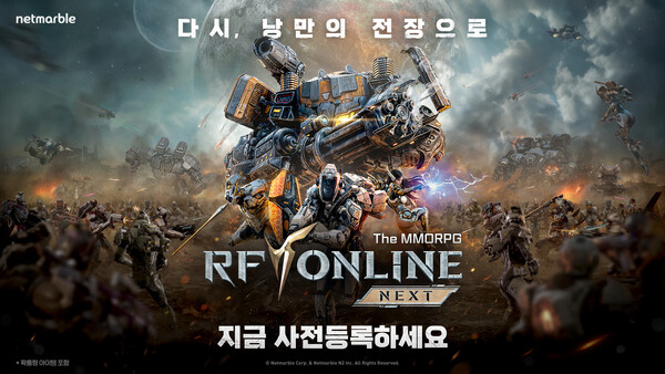 넷마카오 카지노 슬롯 머신 'RF 온라인 넥스트' [사진: 넷마블]