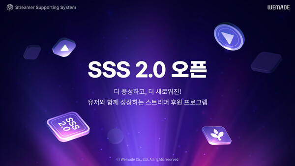 위메이드가 게임 무료 슬롯 머신 다운 받기 후원 플랫폼 'SSS 2.0(Streamer Support System 2.0)' 사전 신청을 시작했다고 24일 밝혔다. [사진: 위메이드]