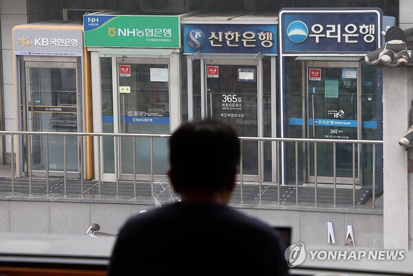 당국 "낮출때 됐다" 한마디에…우리·KB 이번주 대출금리 줄인하 [사진: 연합뉴스]