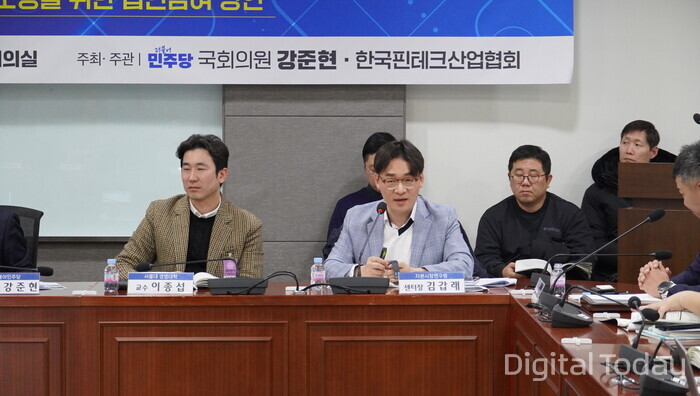 김갑래 자본시장연구원 센터장(오른쪽)이 6일 서울 여의도 국회 의원회관에서 열린 ‘디지털자산 기본법 제정을 위한 국회포럼’에서 발표하고 있다. [사진: 핀테크산업협회]