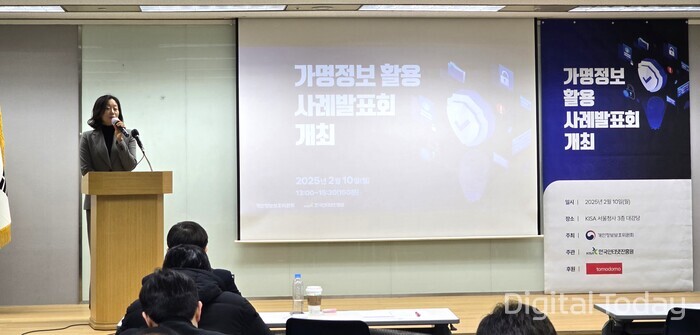 10일 나은아 KISA 데이터안전활용단장이 가명정보 활용 사례 발표회에서 개회사로 행사를 시작하고 있다. [사진: 한국인터넷진흥원]