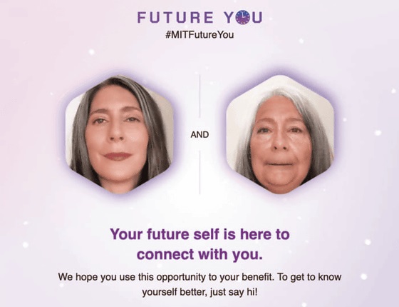 퓨처유 [사진: 기가진]