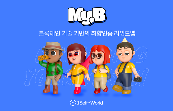 블록체인 기반 리워드 앱 ‘꽁 머니 카지노 3 만’,