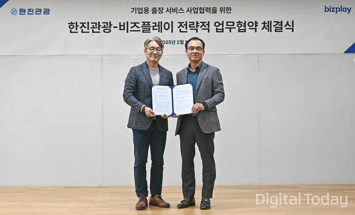 이장훈 한진관광 대표(왼쪽)와 김홍기 비즈플레이 대표가 17일 출장 서비스 공동사업 협력을 위한 업무협약을 체결한 후 기념촬영하고 있다.  [사진: 비즈플레이]