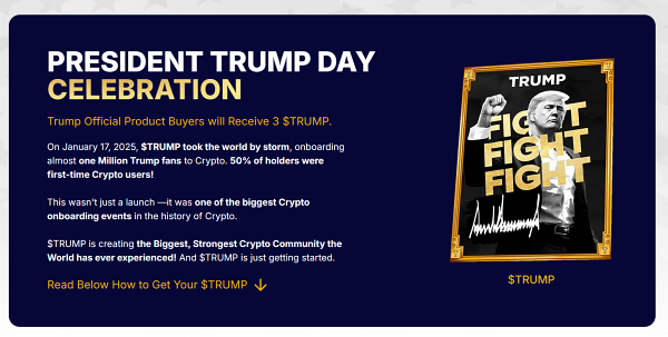 오피셜 트럼프 에어드롭 페이지 오픈 [사진: 오피셜 트럼프 웹페이지]