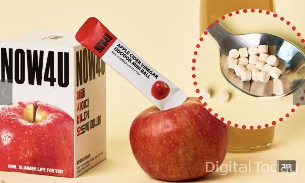 와디즈에서 판매되는 크런치 형태의 애플사이다비니거 [사진: 와디즈 홈페이지 갈무리]