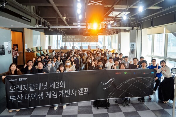 지난 20일 오렌지플래닛 부산센터에 열린 ‘제 3회 부산 대학생 게임 개발자 캠프’에서 참가자들이 단체 사진을 찍고 있는 모습. [사진: 스마일게이트]