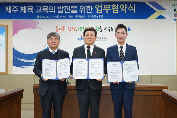 넥슨은 무료 슬롯 머신, 제주SK FC와 업무 협약을 맺고, 자사가 서비스하는 온라인 축구게임 'EA SPORTS FC™ Online'의 '2025 넥슨 챔피언스 컵 in 제주'를 주최한다고 28일 밝혔다. [사진: 넥슨]