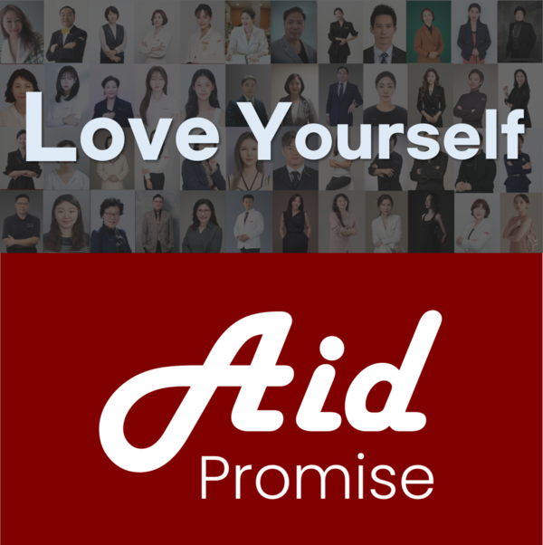 에이드프라미스, AI 기반 상담 챗봇 상용화 추진 - 뉴스 썸네일 이미지