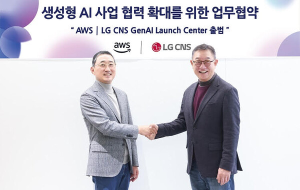  LG CNS CEO 현신균 사장(오른쪽)과 AWS코리아 함기호 대표가 ‘AWS|LG CNS 생성형 카지노 토토 론치 센터' 출범식에서 기념사진을 촬영하고 있는 모습