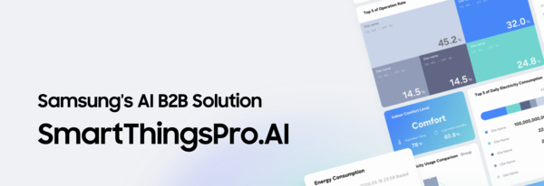 [사진: 삼성전자]